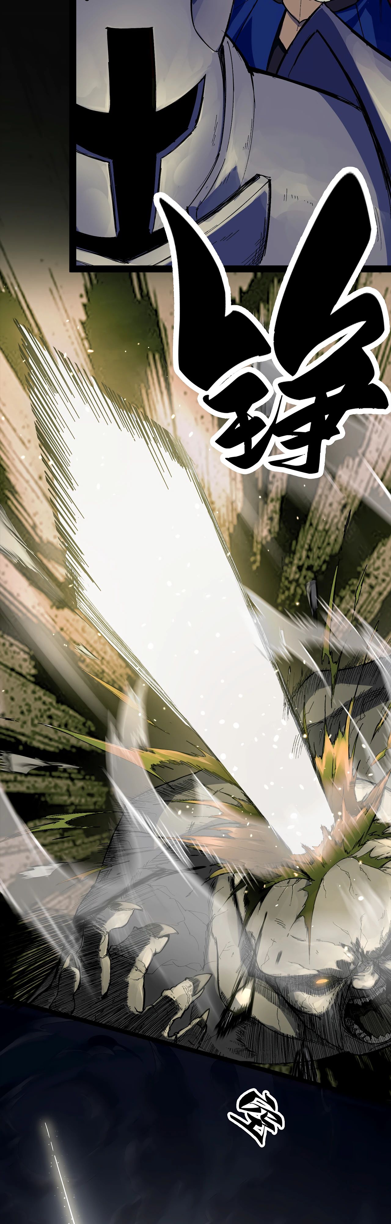 Read Горы трупов и моря крови RU Manga Online