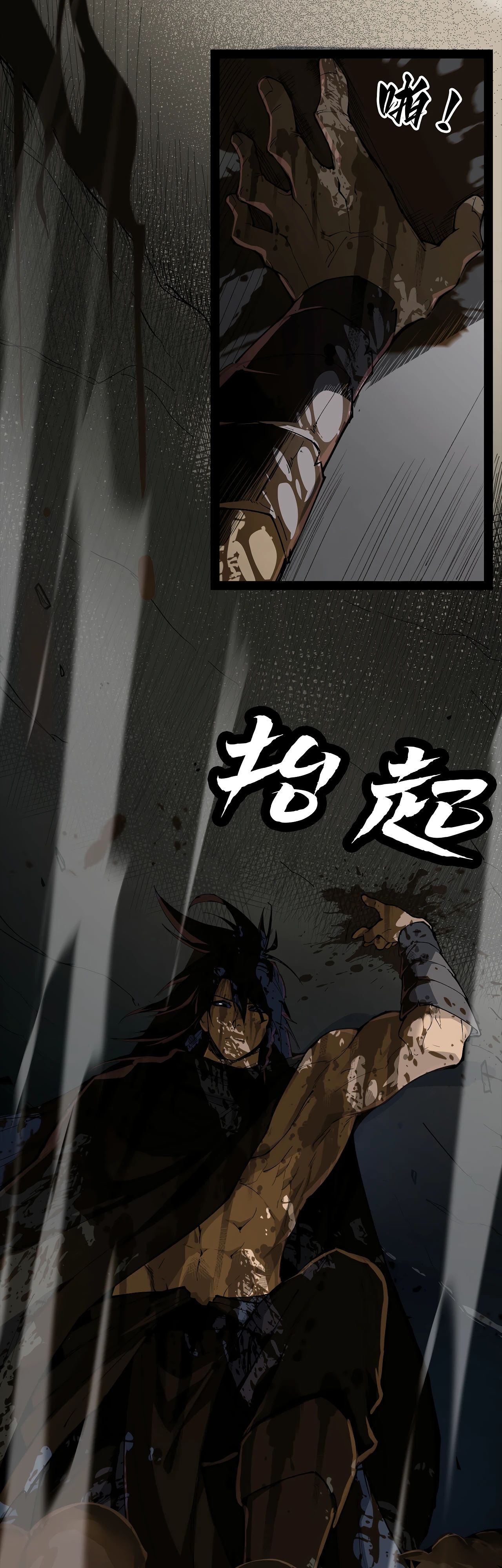 Read Горы трупов и моря крови RU Manga Online