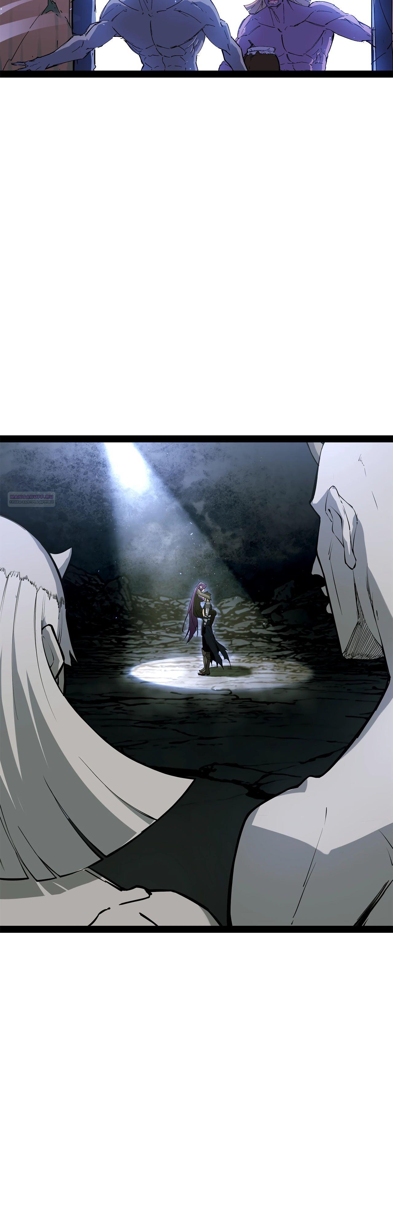 Read Горы трупов и моря крови RU Manga Online