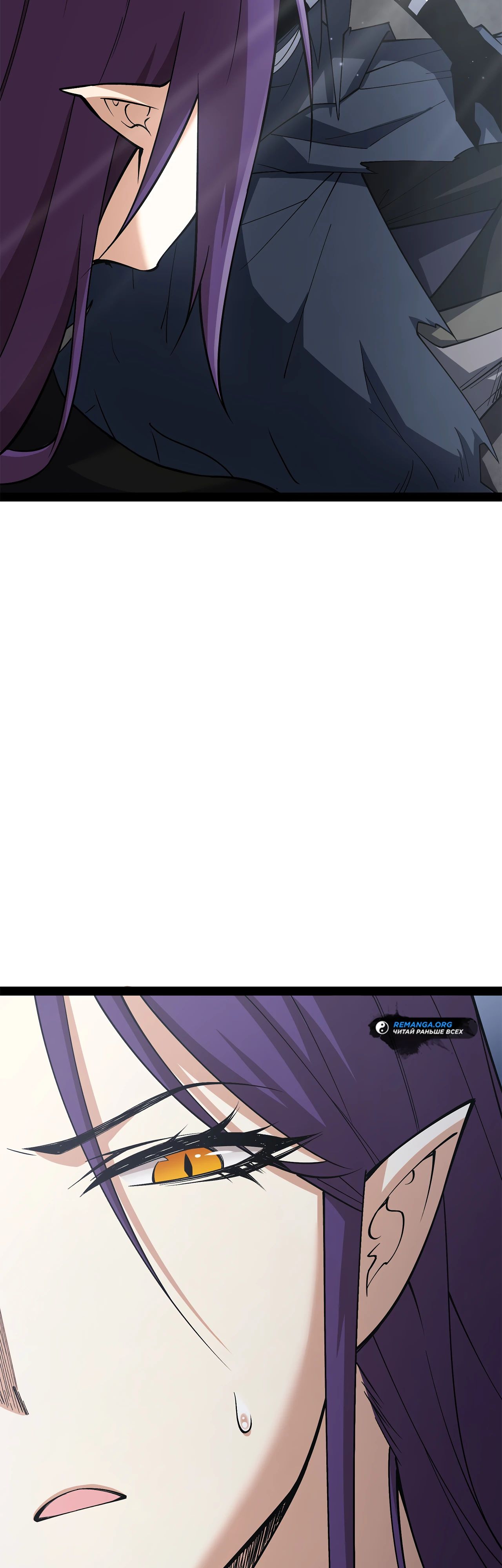 Read Горы трупов и моря крови RU Manga Online