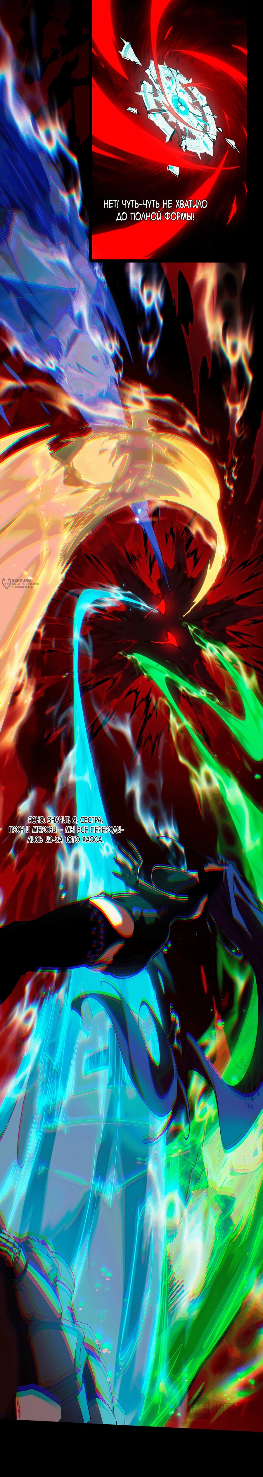 Read Горы трупов и моря крови RU Manga Online