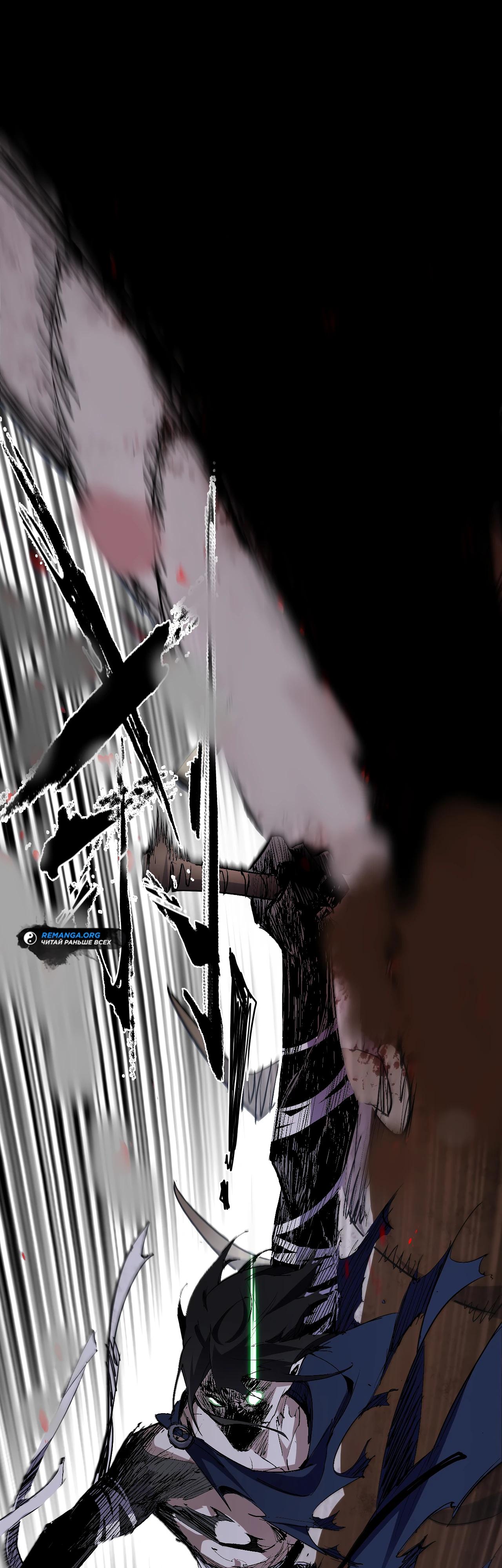 Read Горы трупов и моря крови RU Manga Online