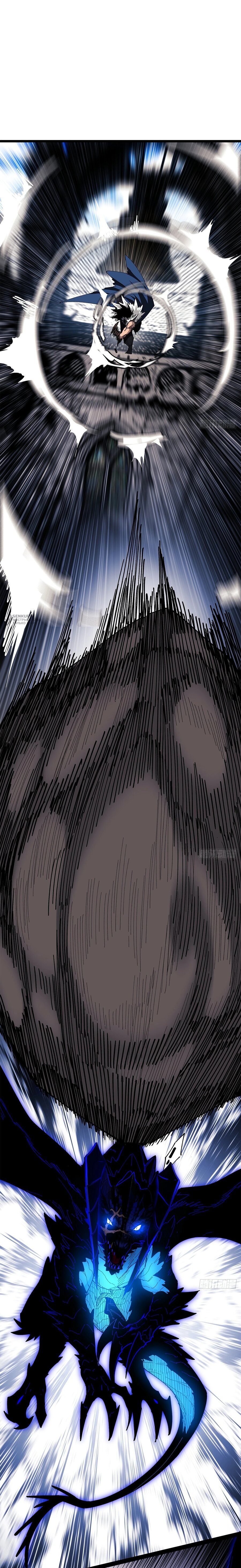 Read Горы трупов и моря крови RU Manga Online