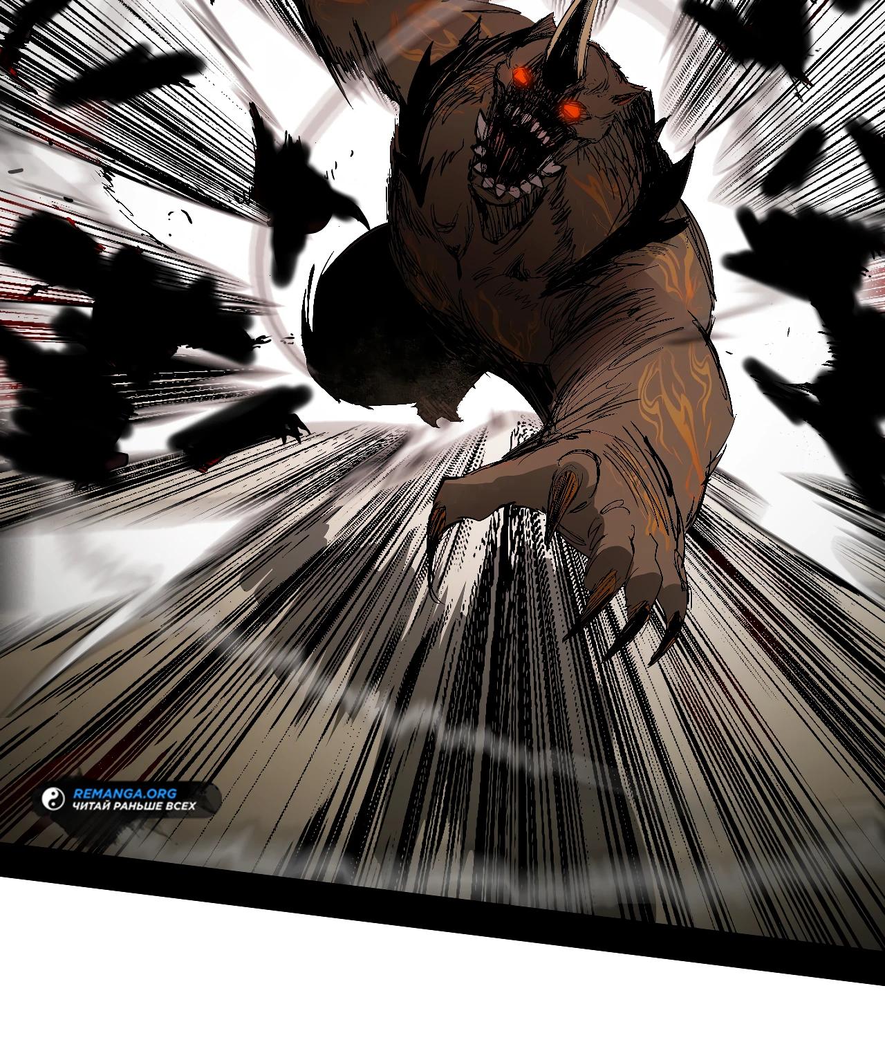 Read Горы трупов и моря крови RU Manga Online