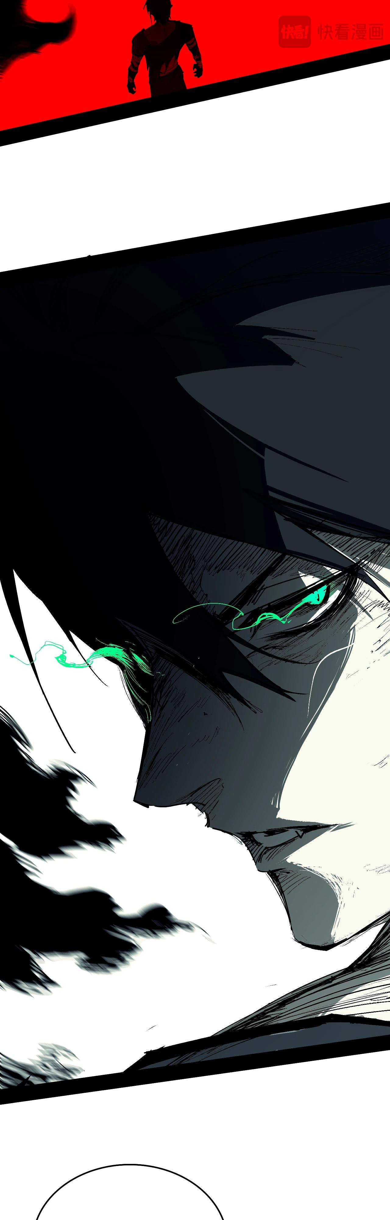 Read Горы трупов и моря крови RU Manga Online