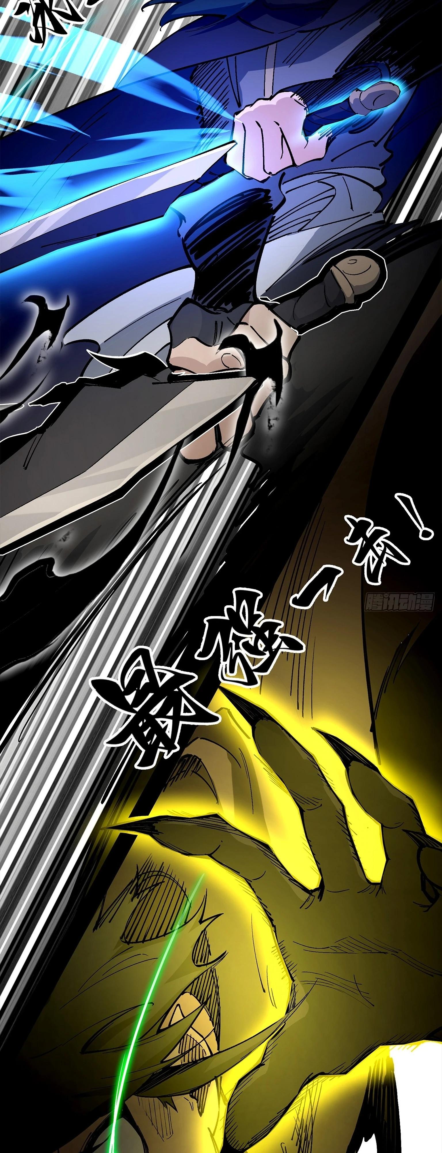 Read Горы трупов и моря крови RU Manga Online