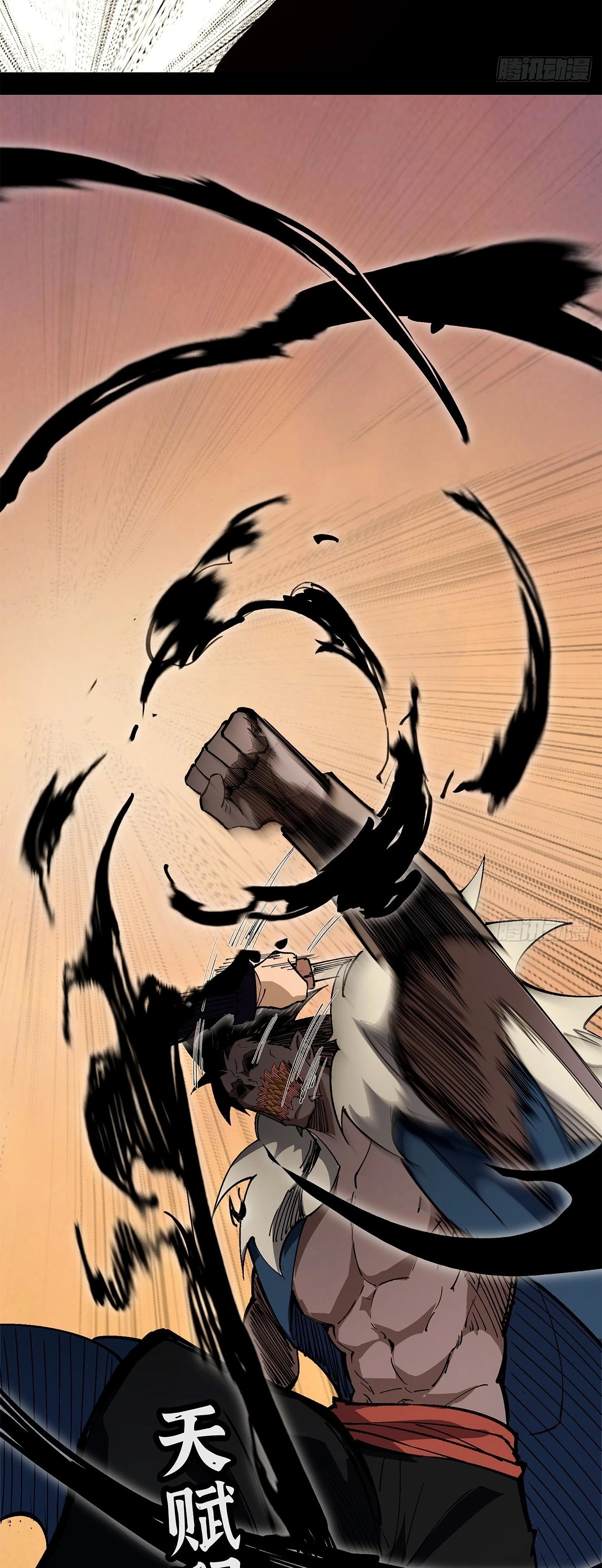 Read Горы трупов и моря крови RU Manga Online