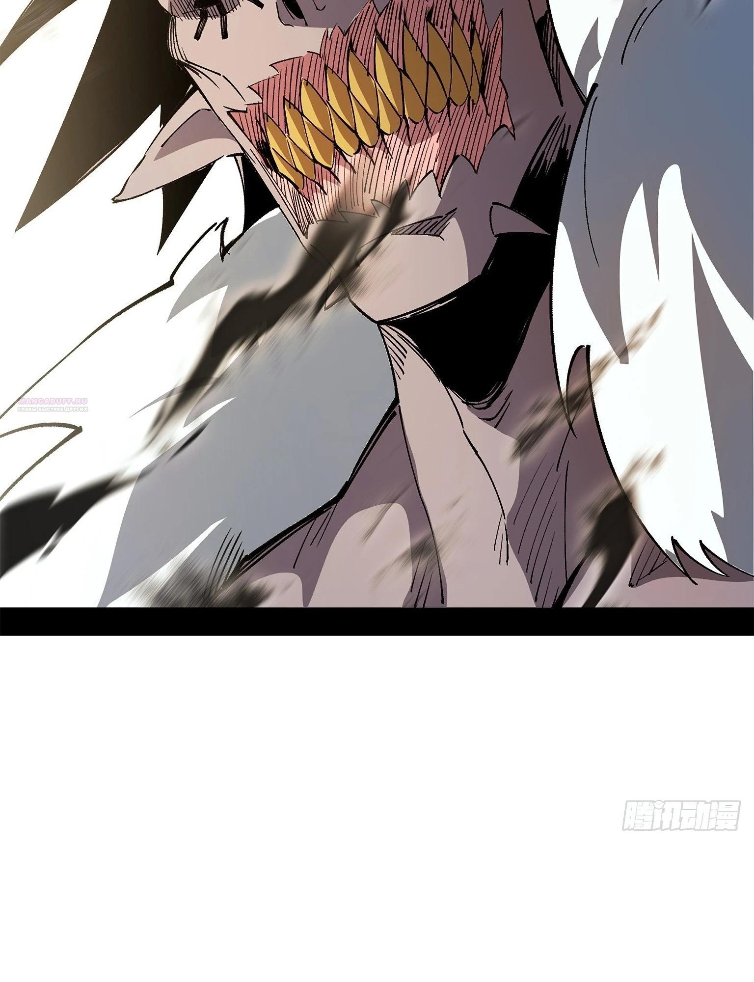 Read Горы трупов и моря крови RU Manga Online