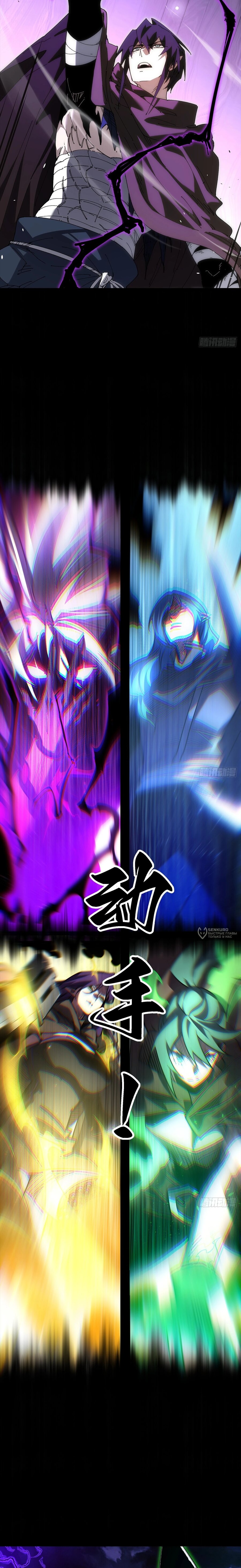 Read Горы трупов и моря крови RU Manga Online