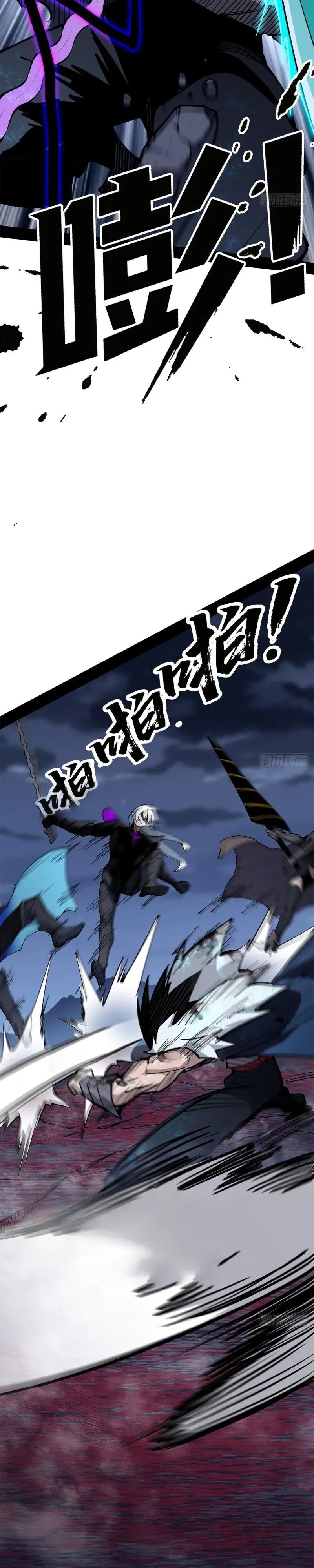 Read Горы трупов и моря крови RU Manga Online