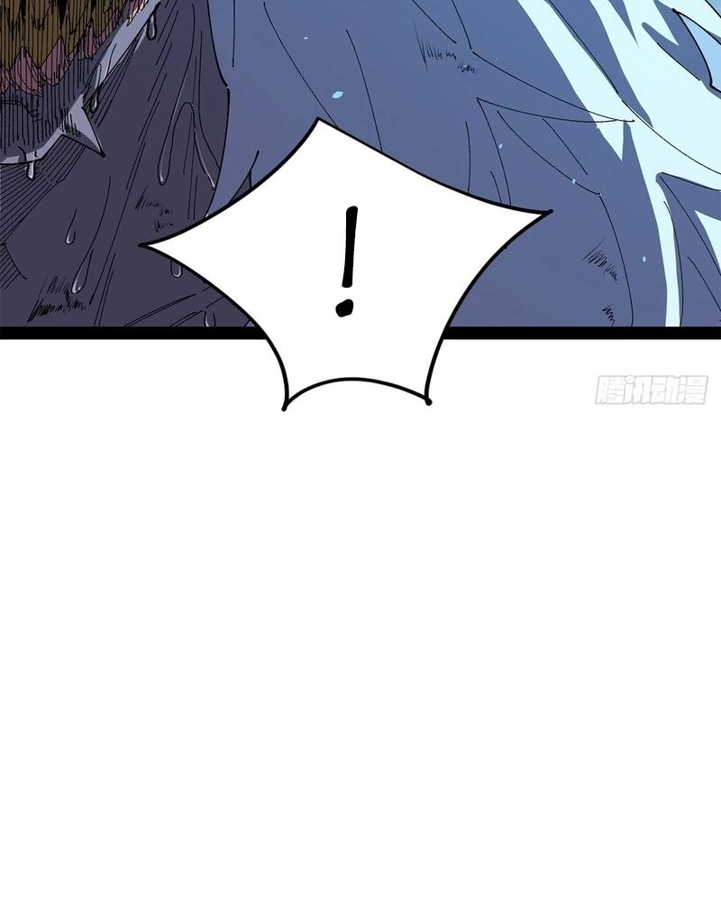Read Горы трупов и моря крови RU Manga Online