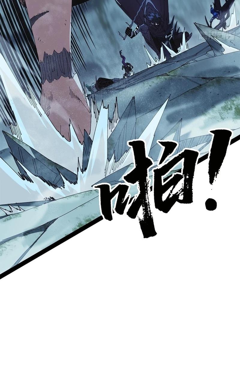 Read Горы трупов и моря крови RU Manga Online