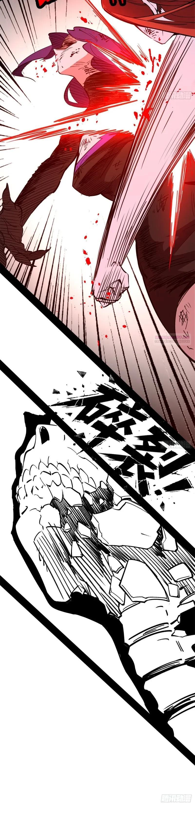 Read Горы трупов и моря крови RU Manga Online