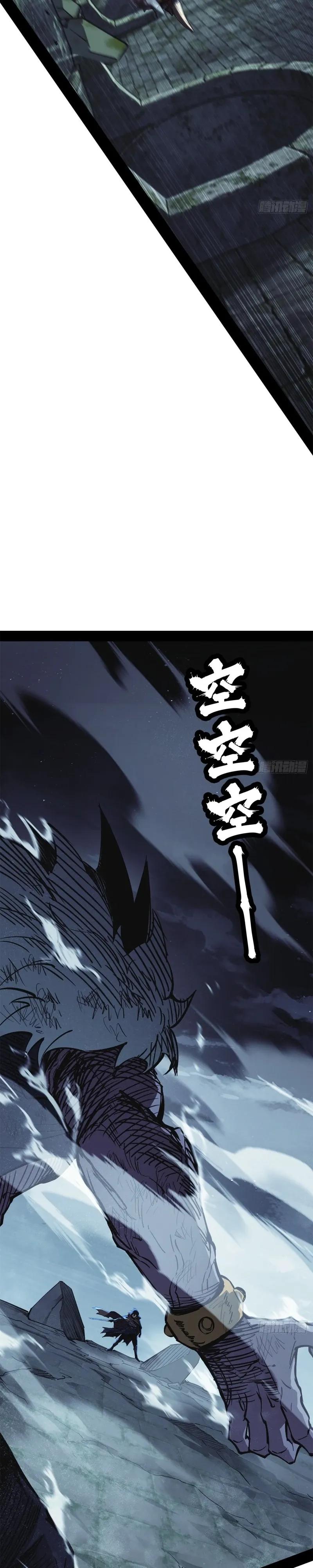 Read Горы трупов и моря крови RU Manga Online
