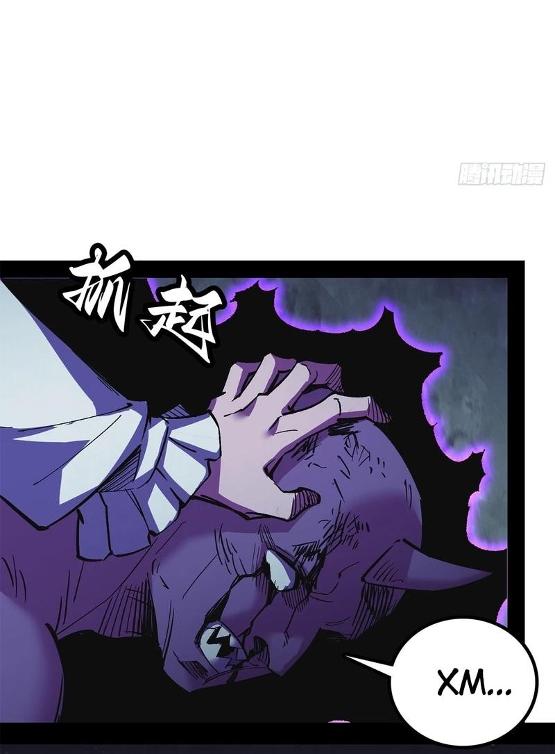 Read Горы трупов и моря крови RU Manga Online