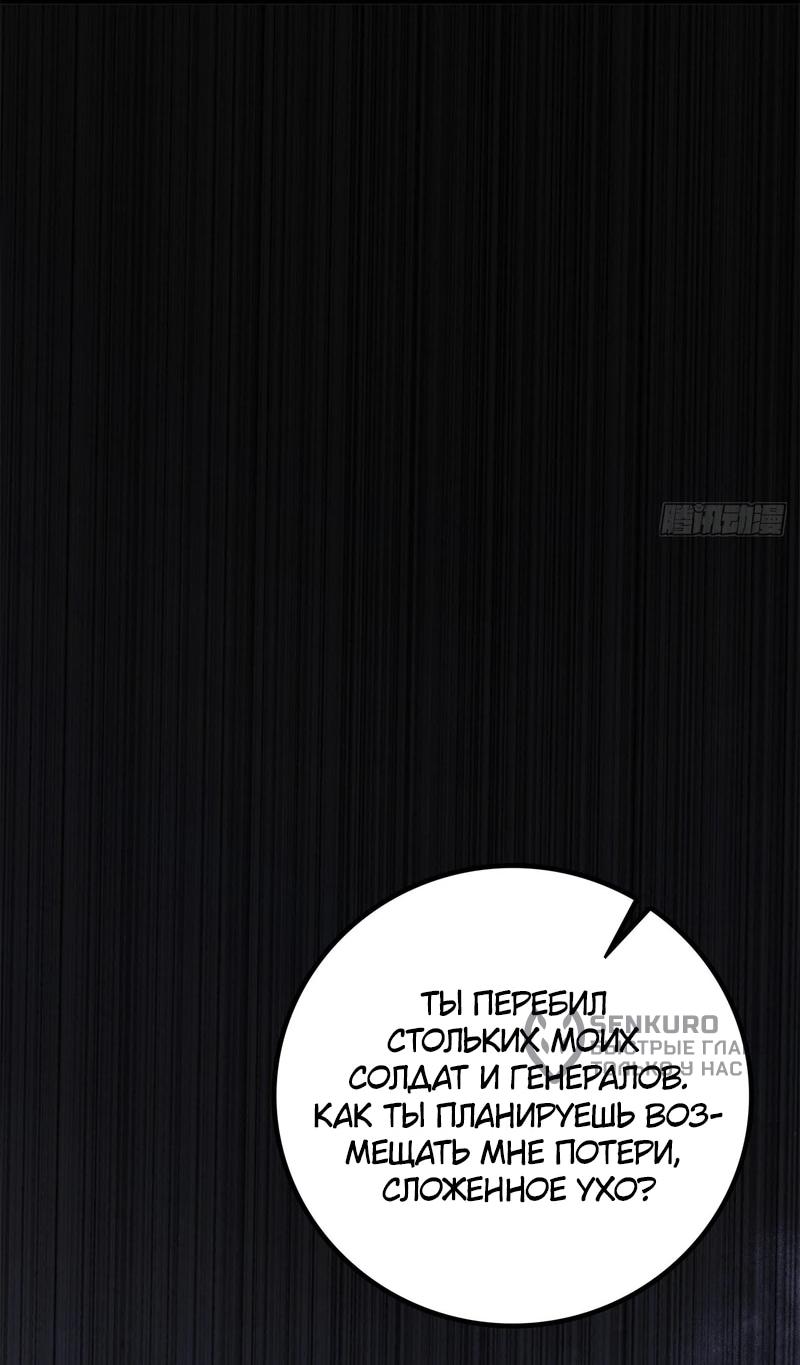 Read Горы трупов и моря крови RU Manga Online