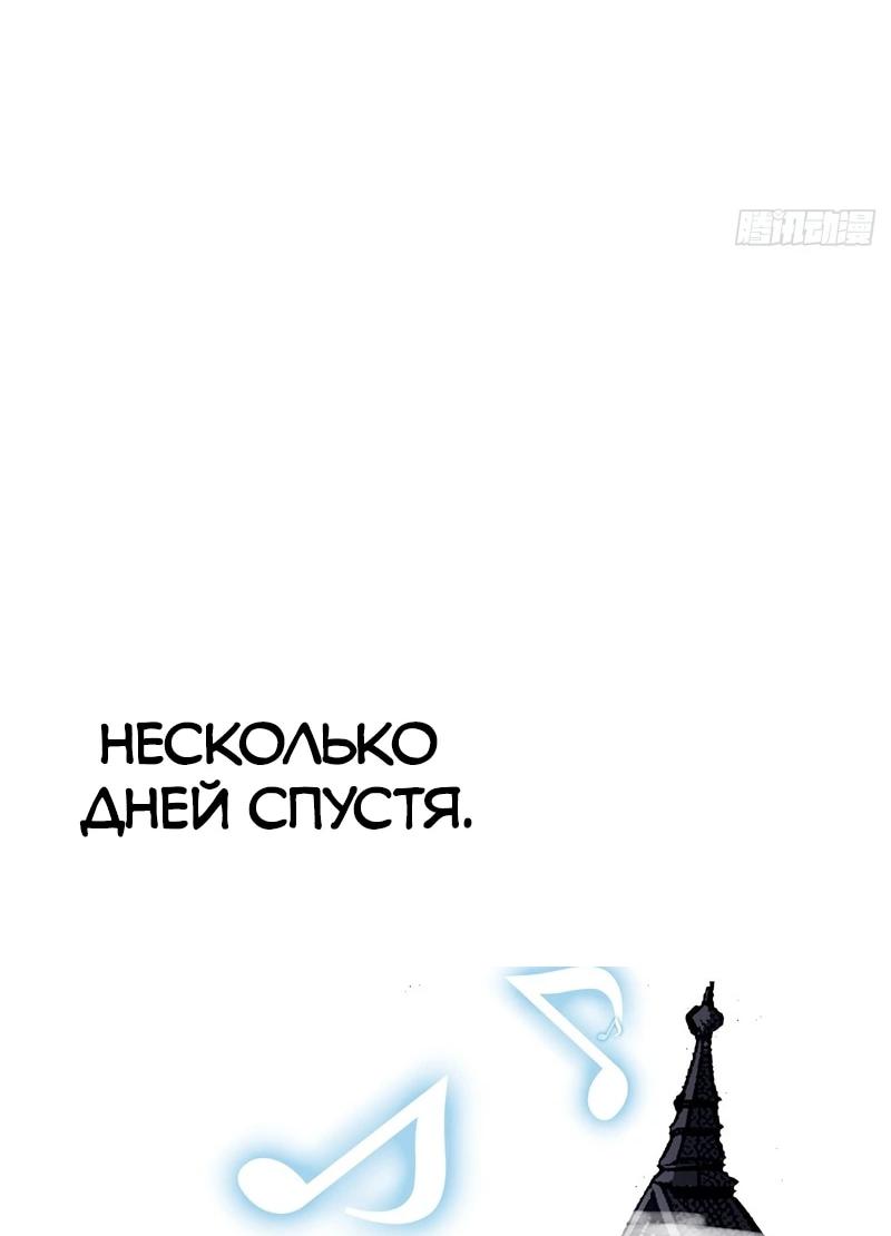 Read Горы трупов и моря крови RU Manga Online