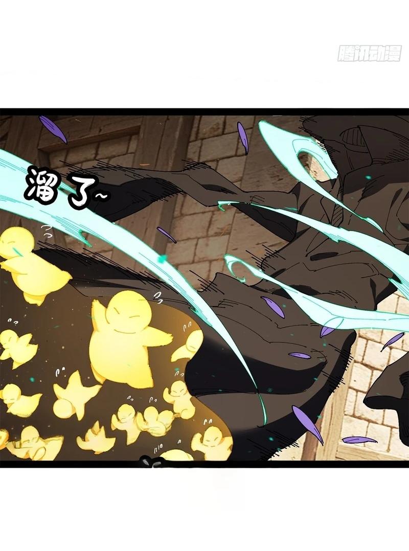 Read Горы трупов и моря крови RU Manga Online