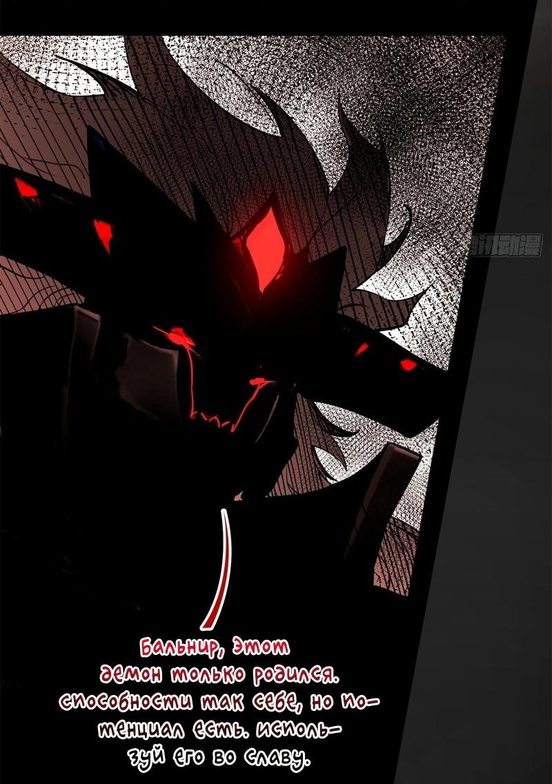 Read Горы трупов и моря крови RU Manga Online
