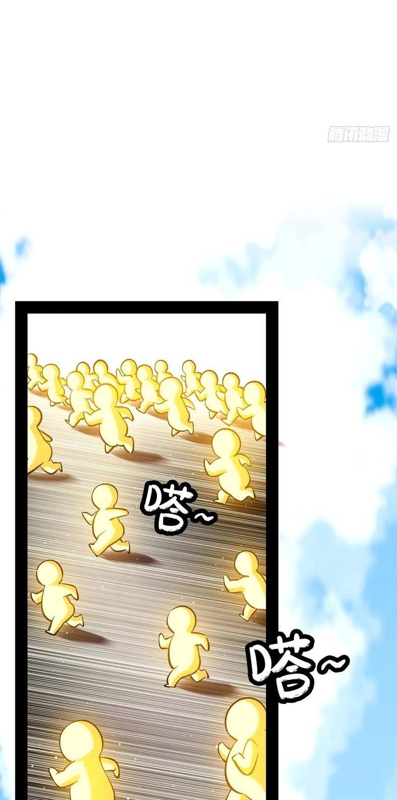 Read Горы трупов и моря крови RU Manga Online