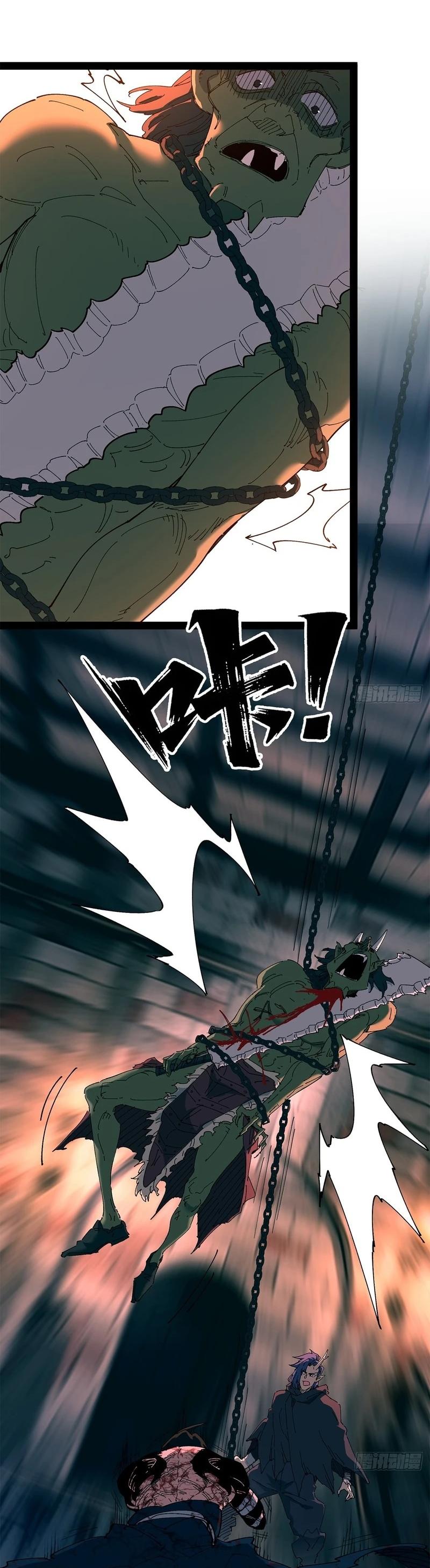 Read Горы трупов и моря крови RU Manga Online