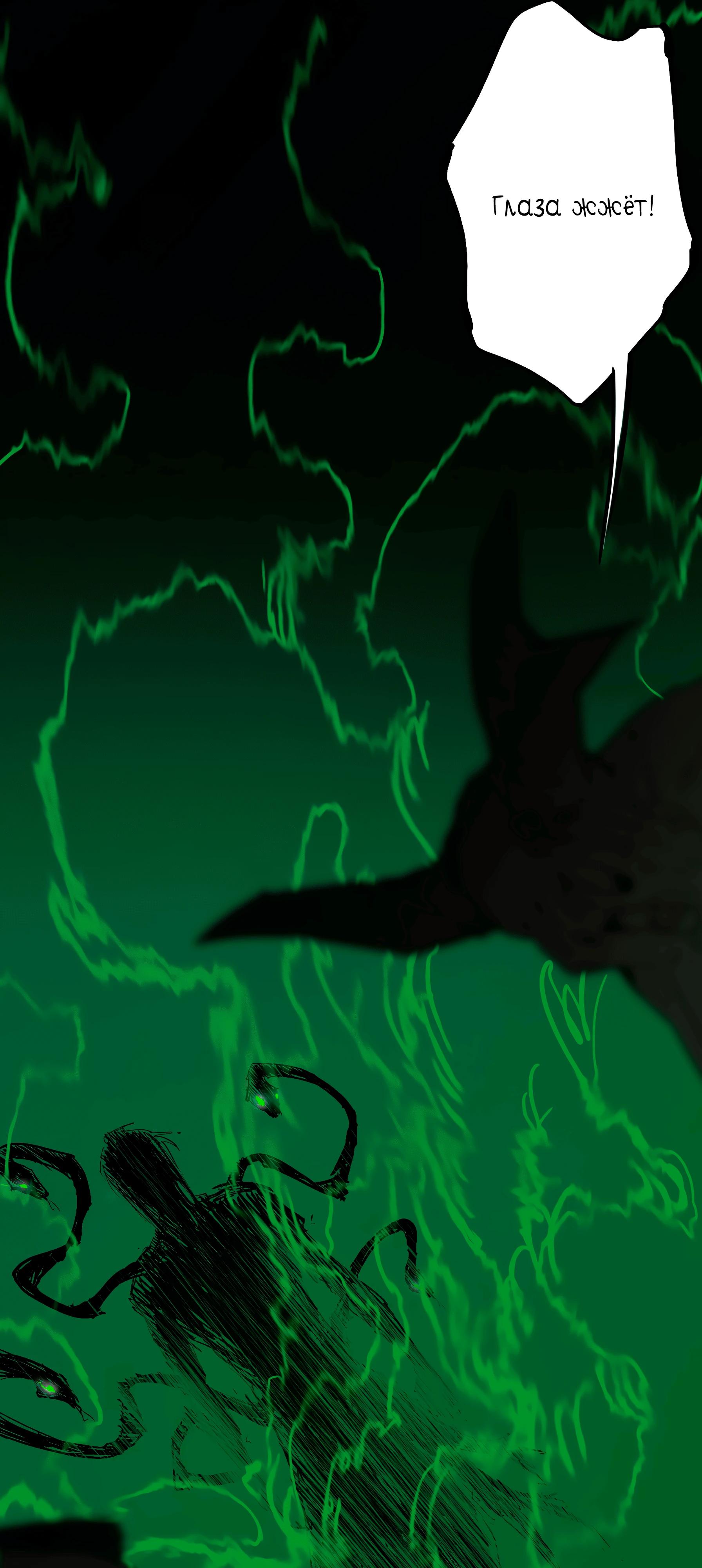 Read Горы трупов и моря крови RU Manga Online