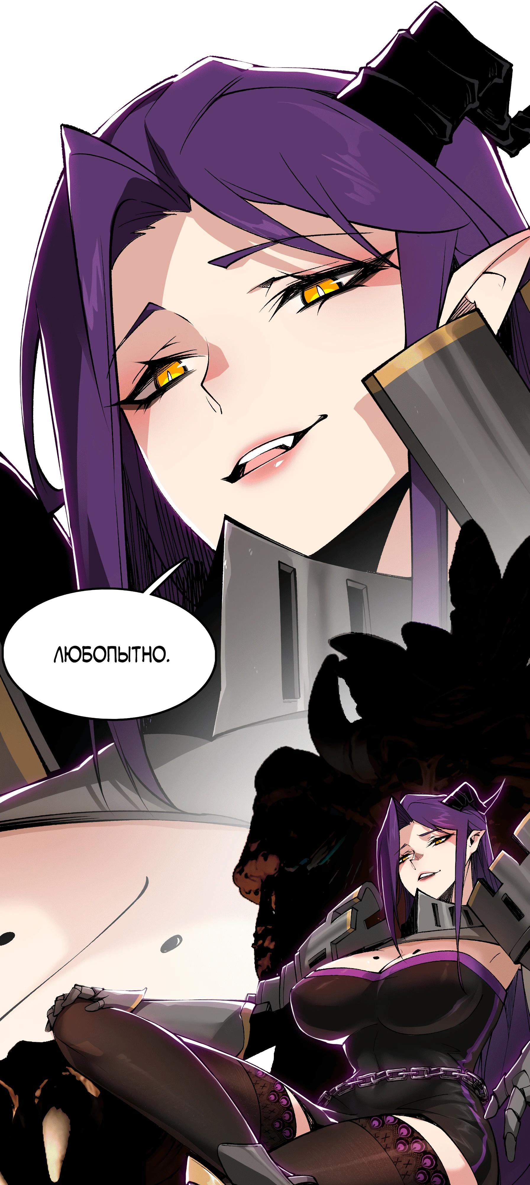 Read Горы трупов и моря крови RU Manga Online