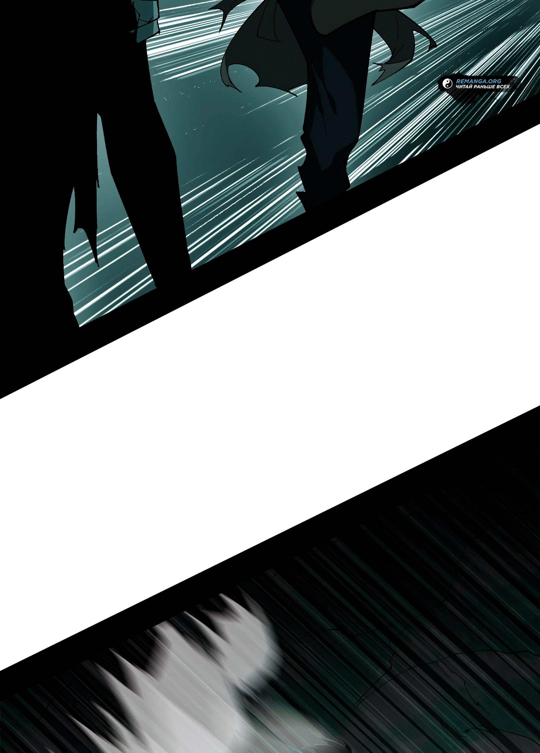 Read Горы трупов и моря крови RU Manga Online
