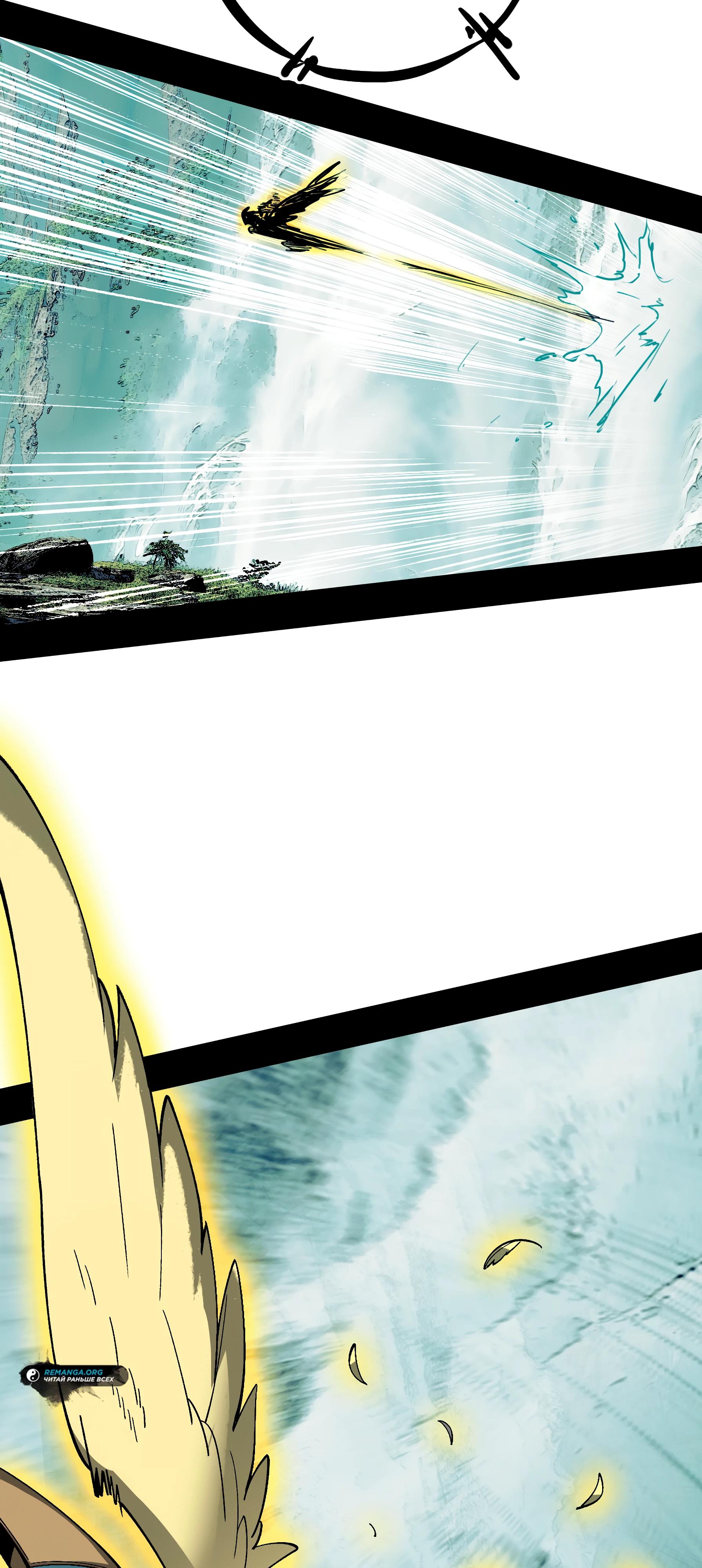 Read Горы трупов и моря крови RU Manga Online