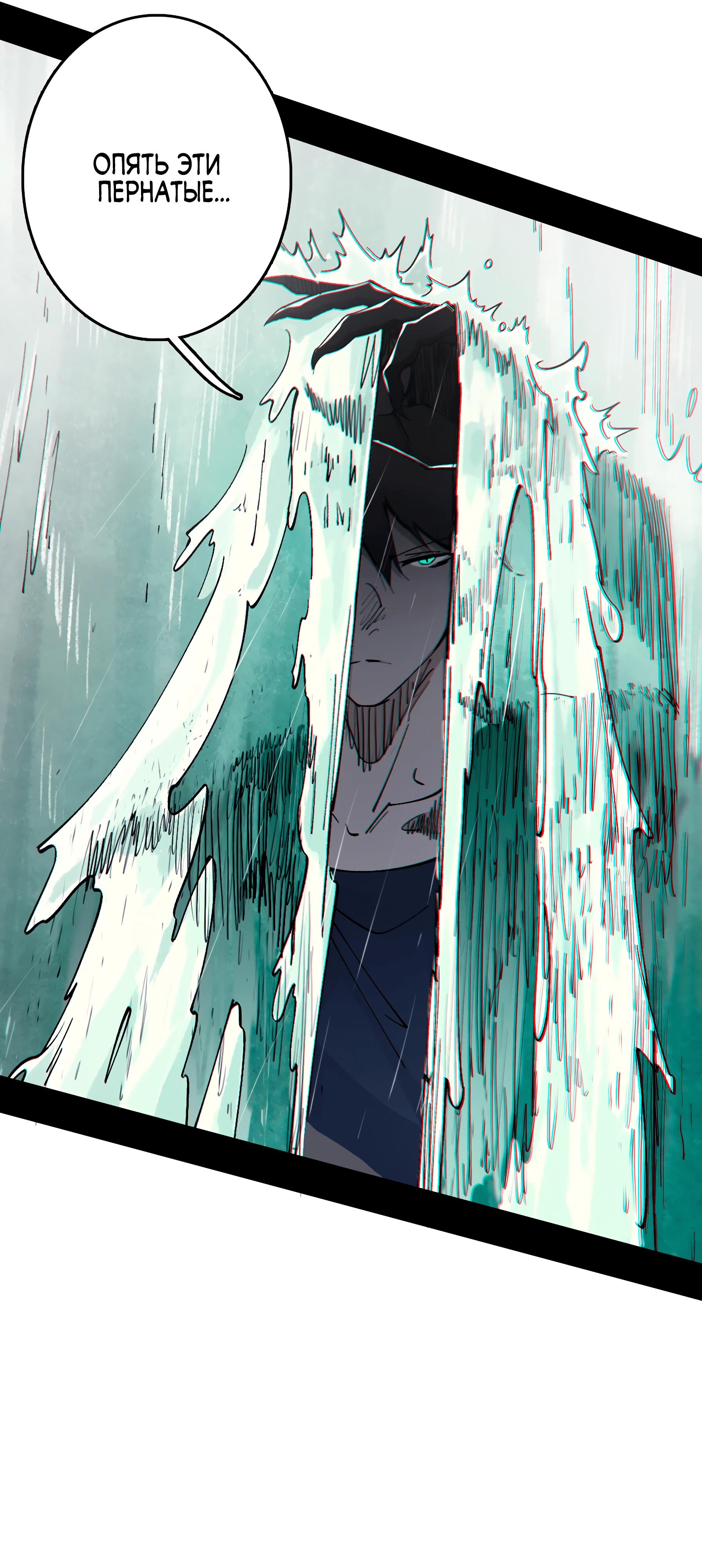Read Горы трупов и моря крови RU Manga Online