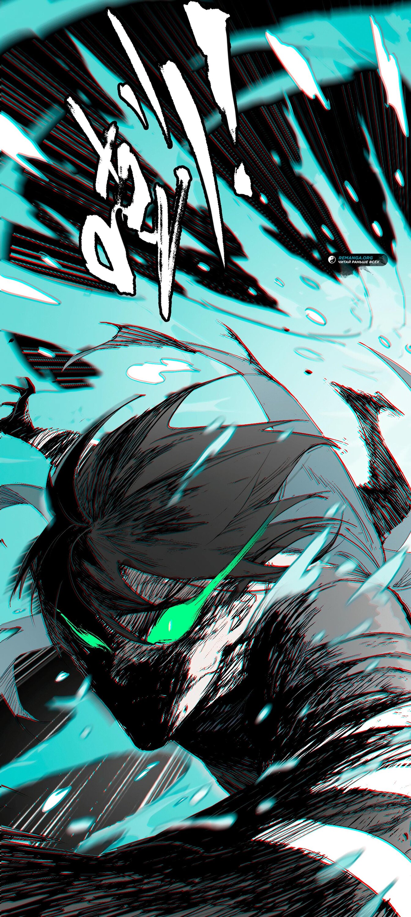 Read Горы трупов и моря крови RU Manga Online