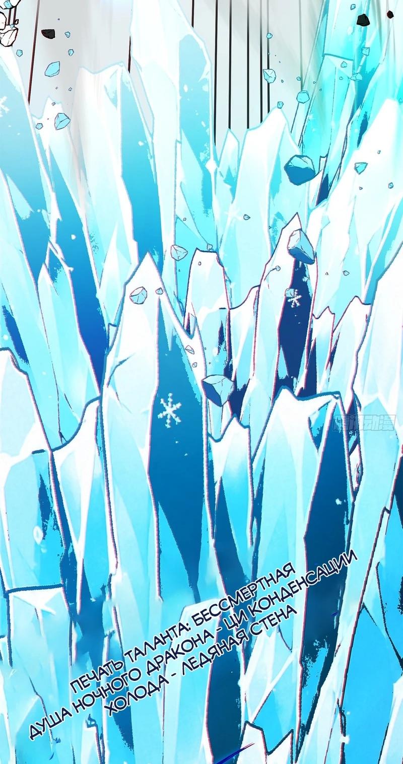 Read Горы трупов и моря крови RU Manga Online