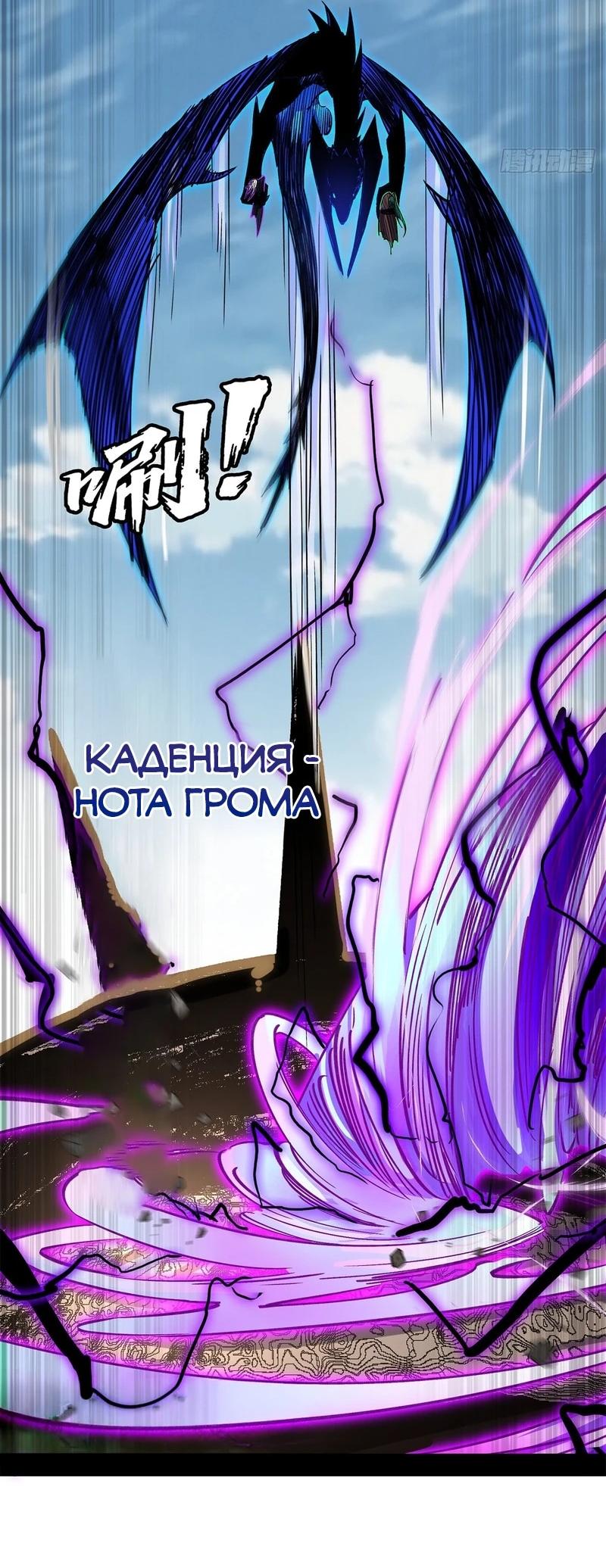 Read Горы трупов и моря крови RU Manga Online