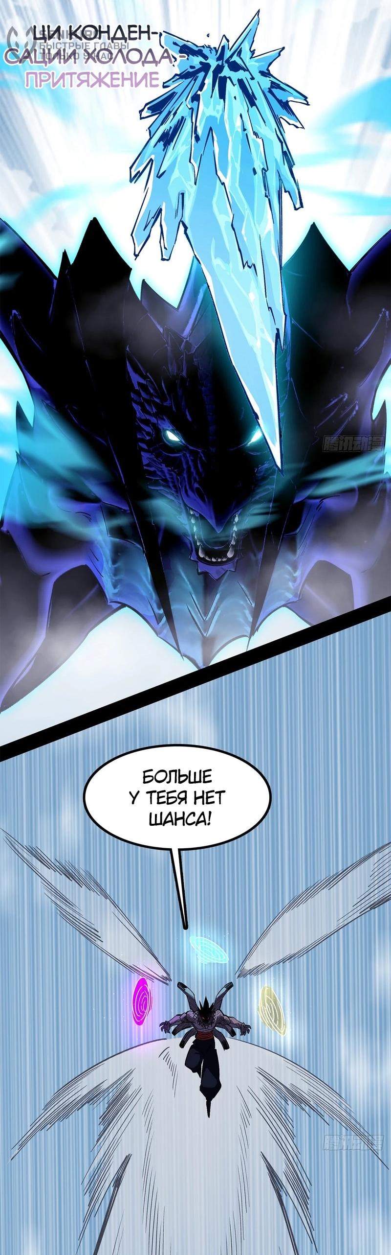 Read Горы трупов и моря крови RU Manga Online