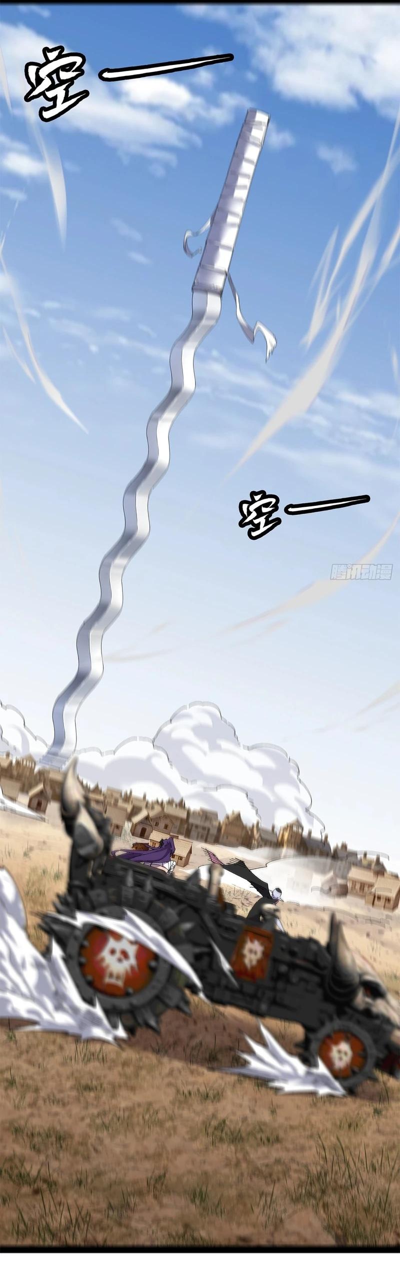 Read Горы трупов и моря крови RU Manga Online