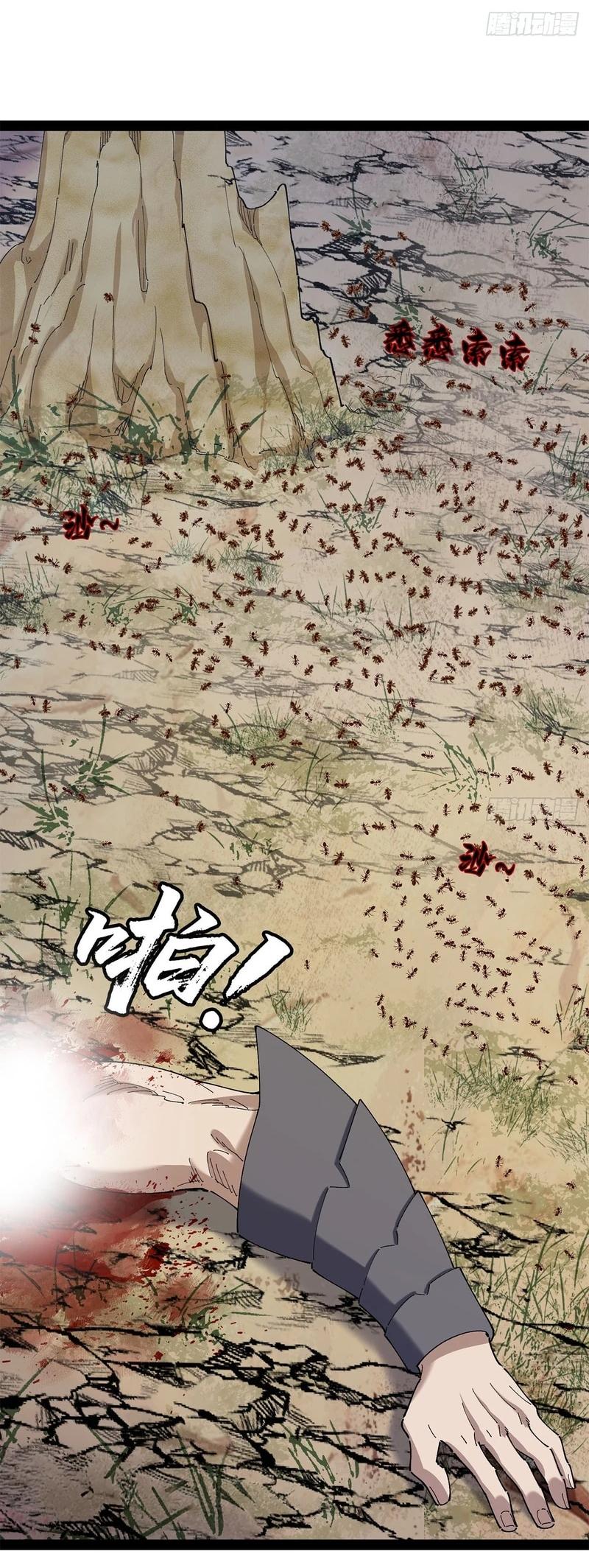 Read Горы трупов и моря крови RU Manga Online