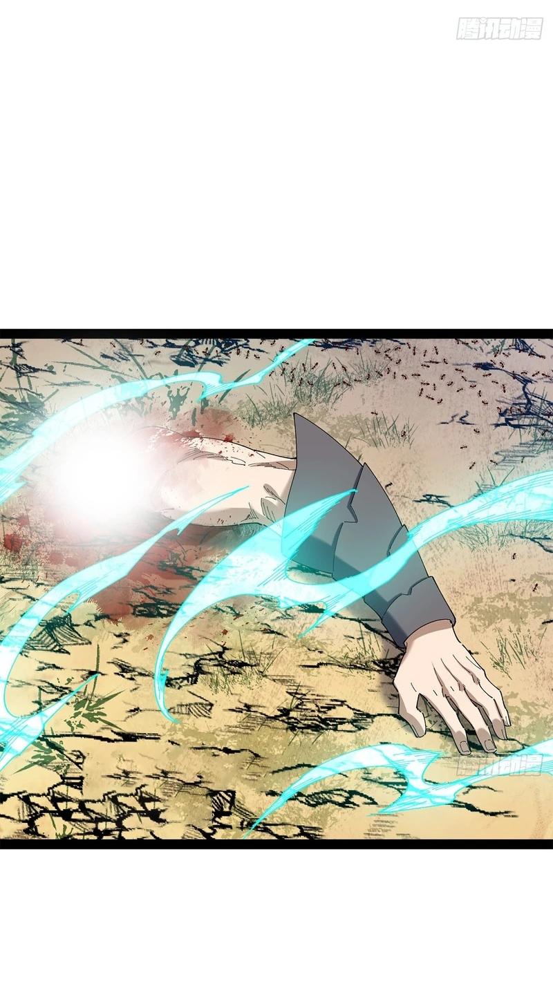 Read Горы трупов и моря крови RU Manga Online