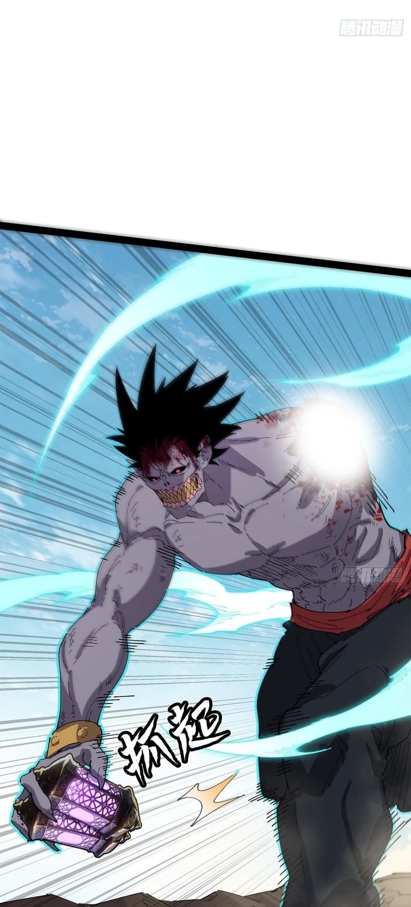 Read Горы трупов и моря крови RU Manga Online