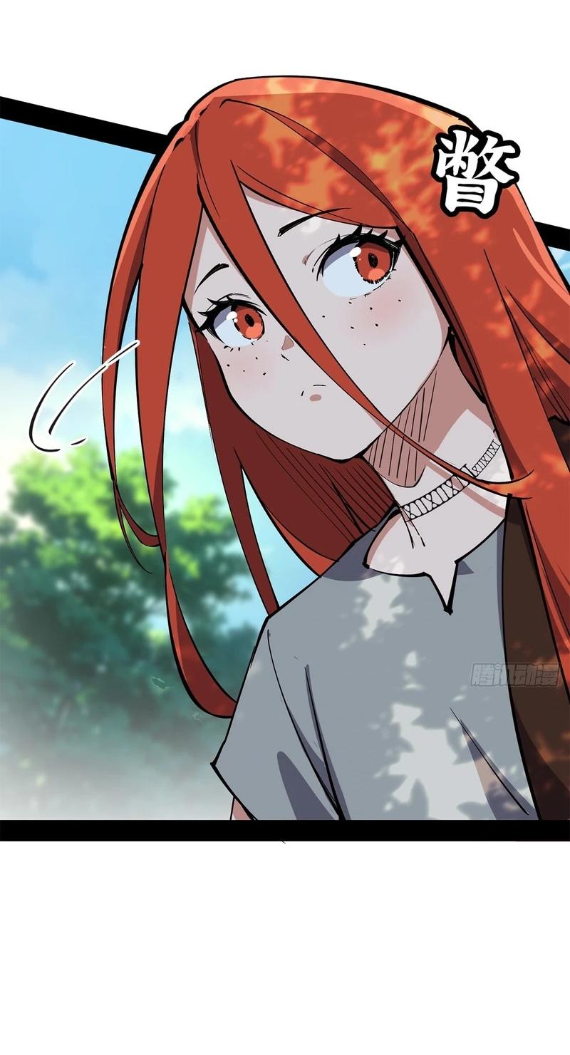 Read Горы трупов и моря крови RU Manga Online