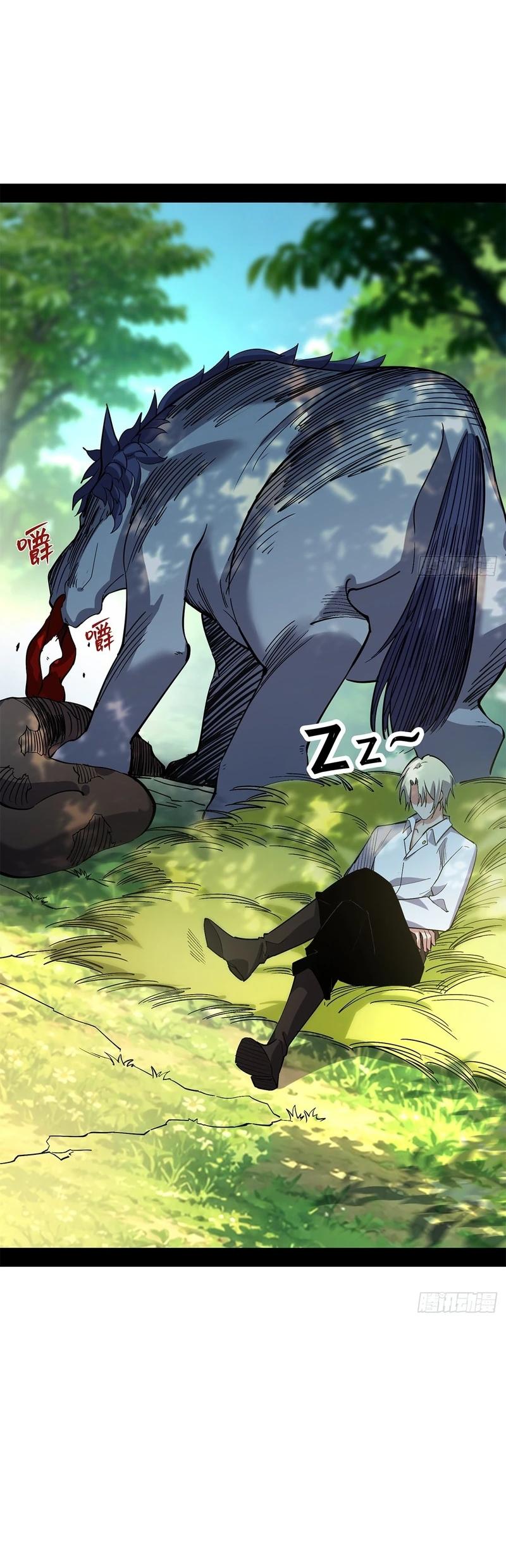 Read Горы трупов и моря крови RU Manga Online