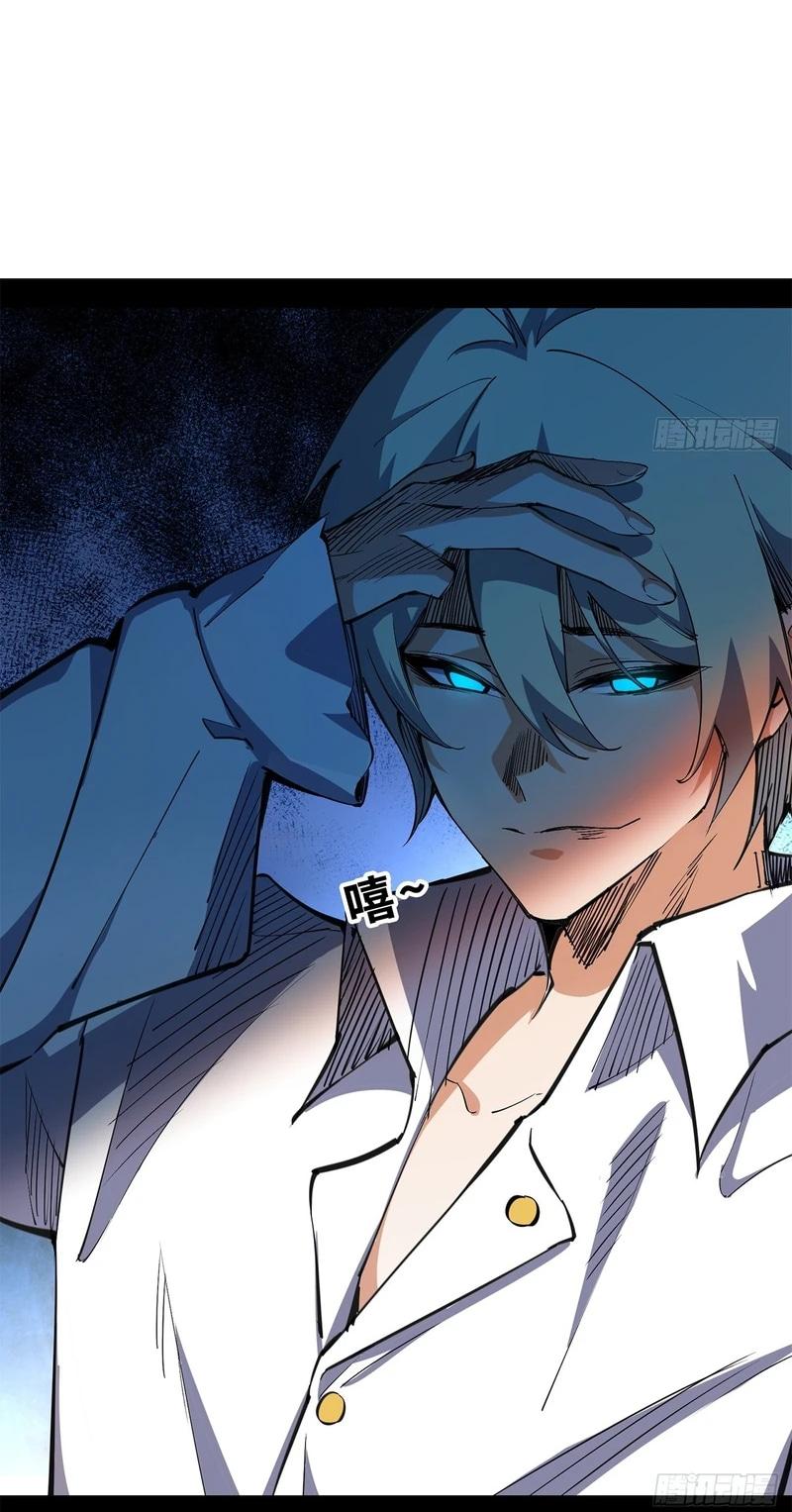 Read Горы трупов и моря крови RU Manga Online