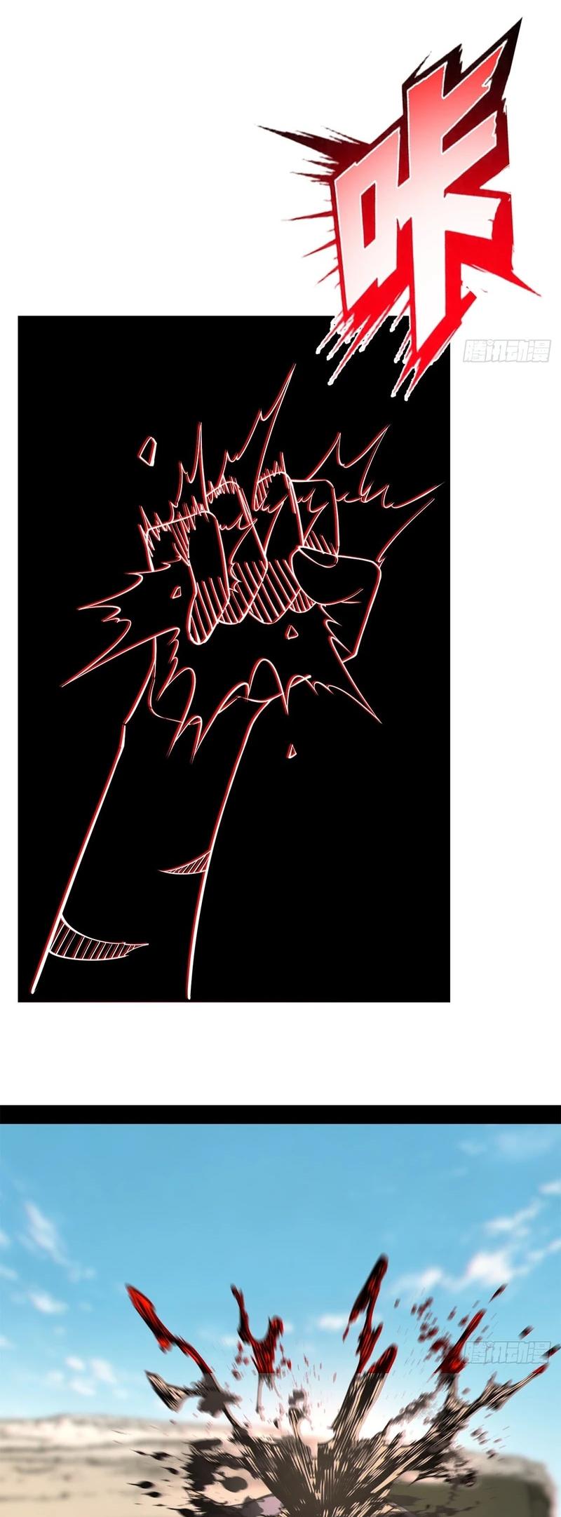 Read Горы трупов и моря крови RU Manga Online