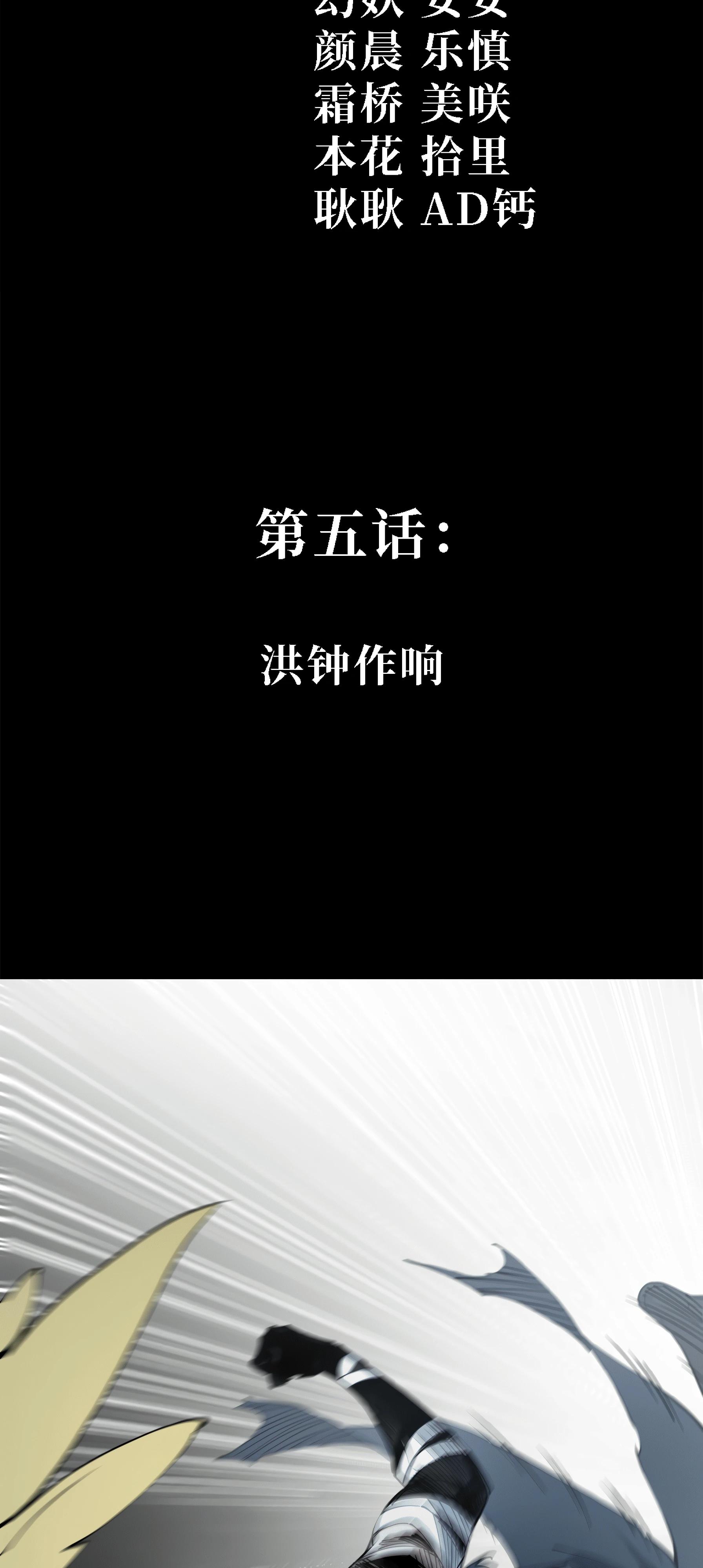 Read Горы трупов и моря крови RU Manga Online