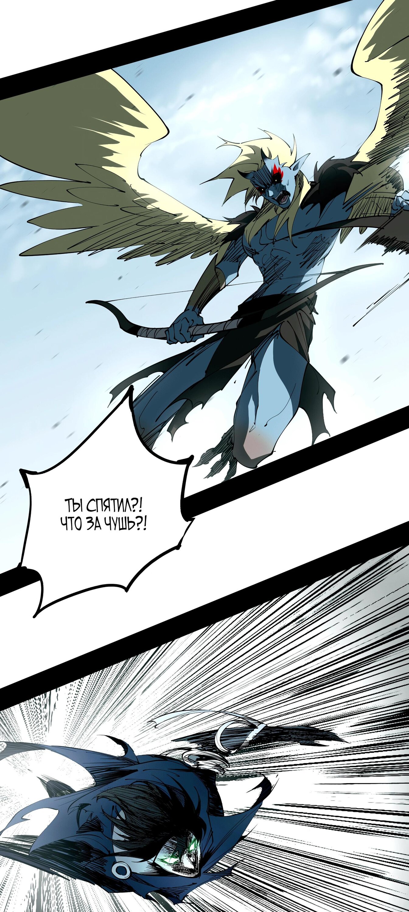 Read Горы трупов и моря крови RU Manga Online