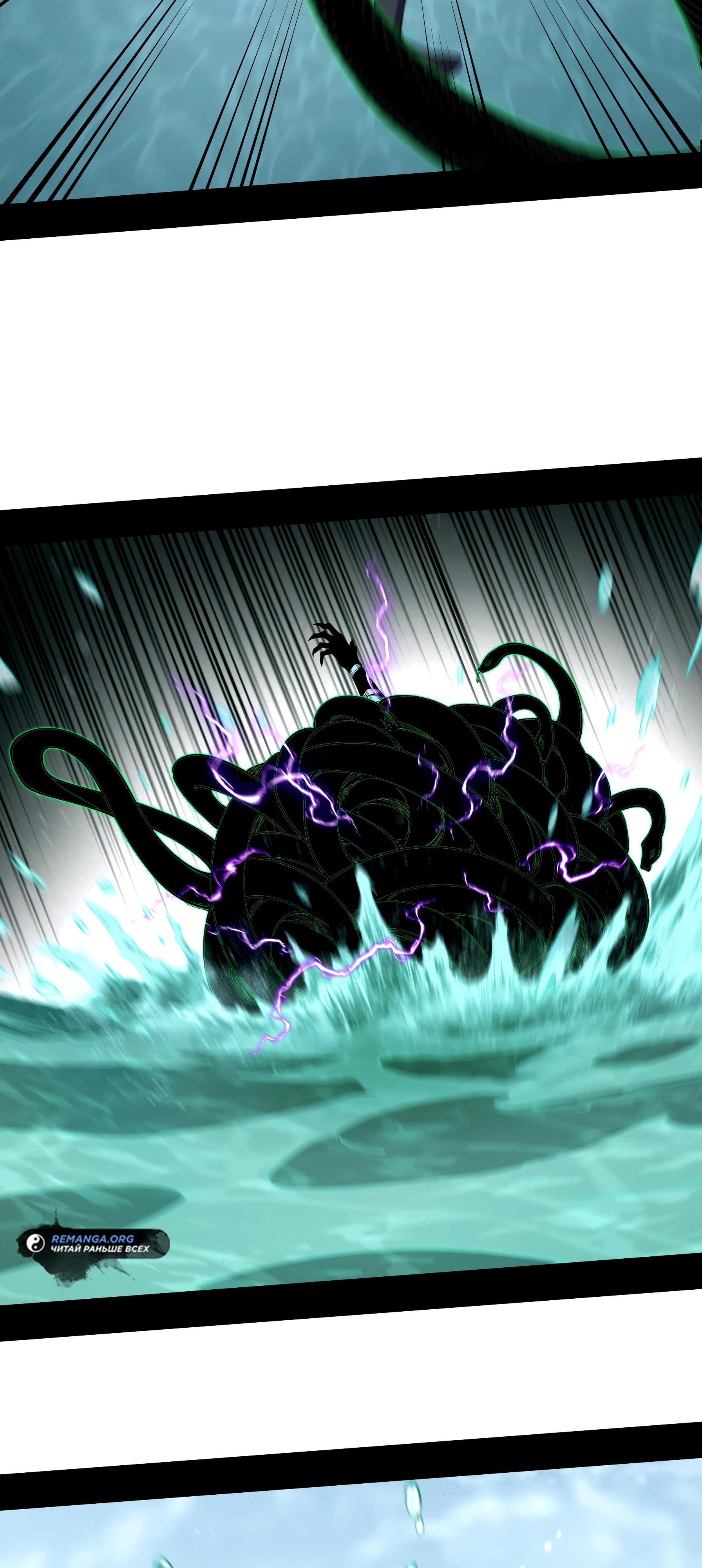 Read Горы трупов и моря крови RU Manga Online