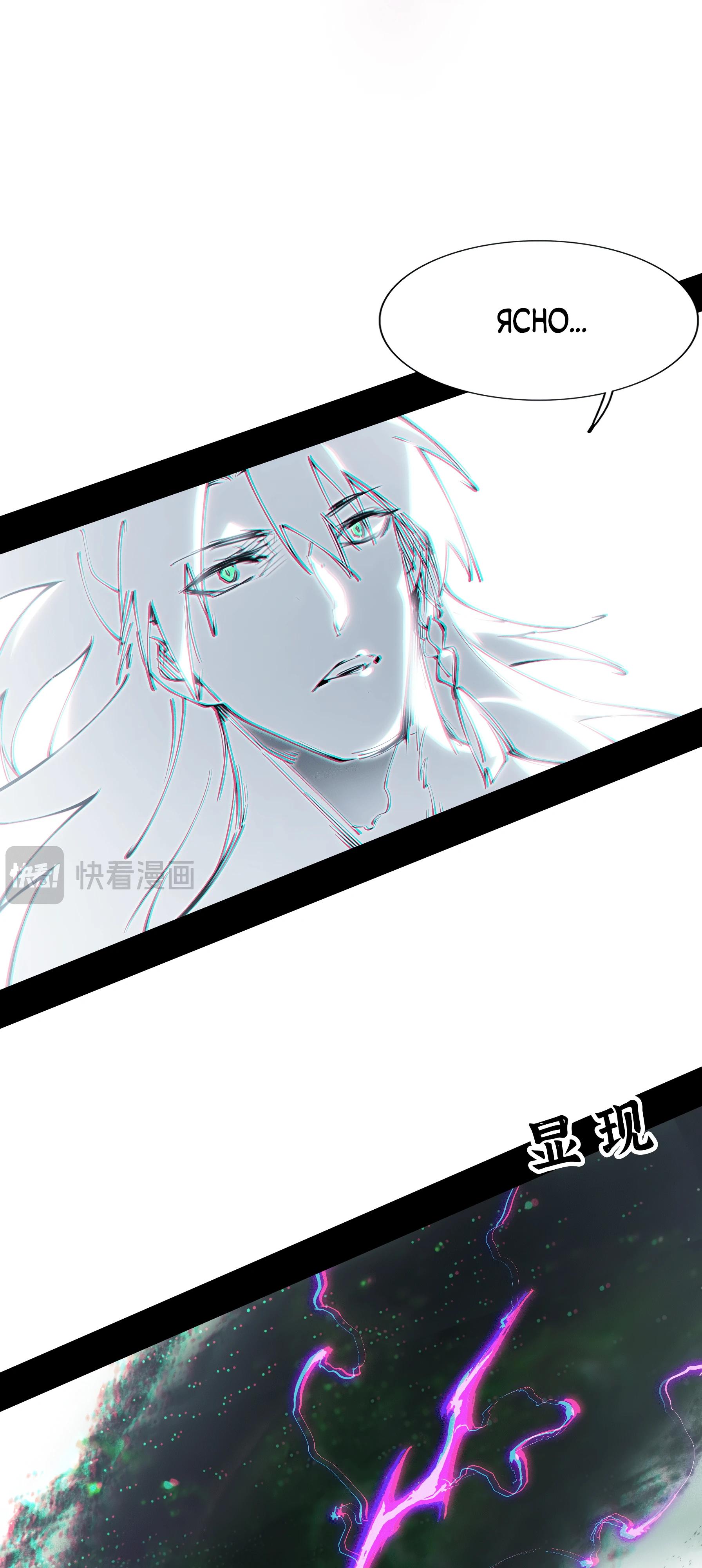 Read Горы трупов и моря крови RU Manga Online