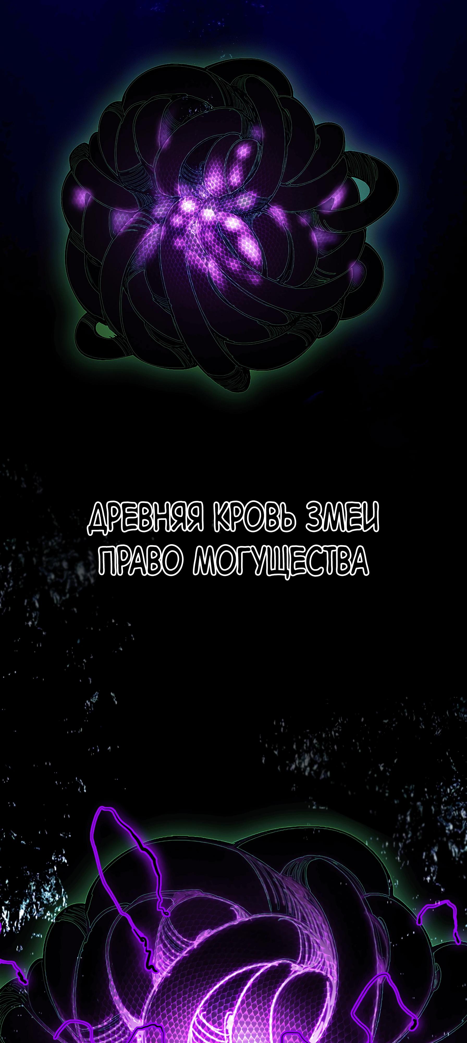 Read Горы трупов и моря крови RU Manga Online