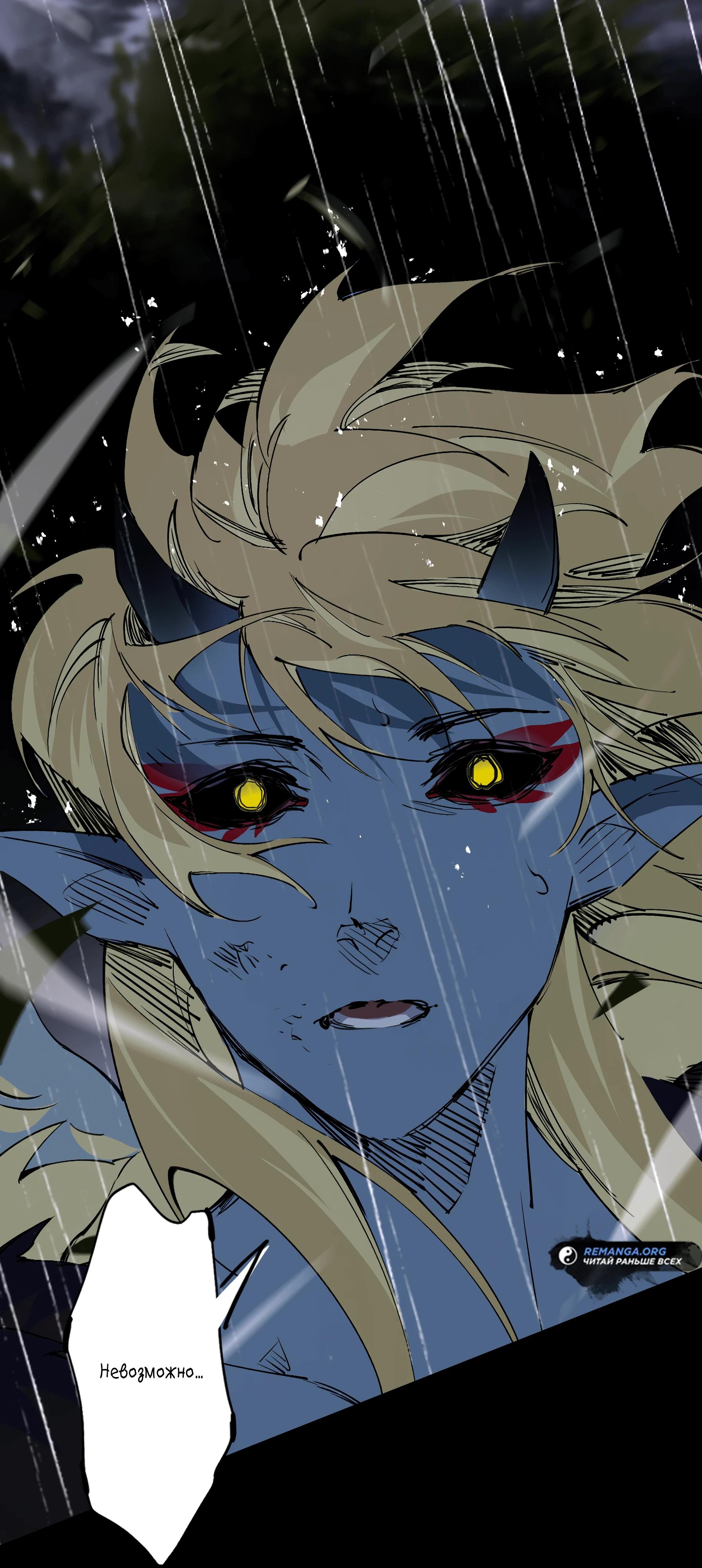 Read Горы трупов и моря крови RU Manga Online