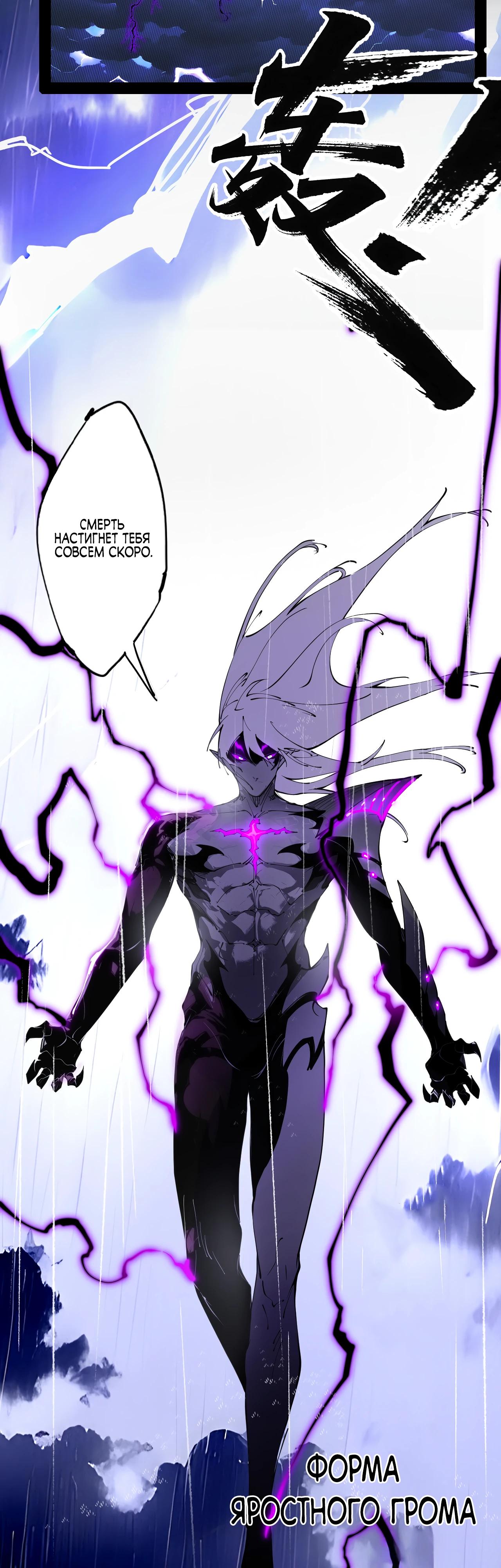 Read Горы трупов и моря крови RU Manga Online