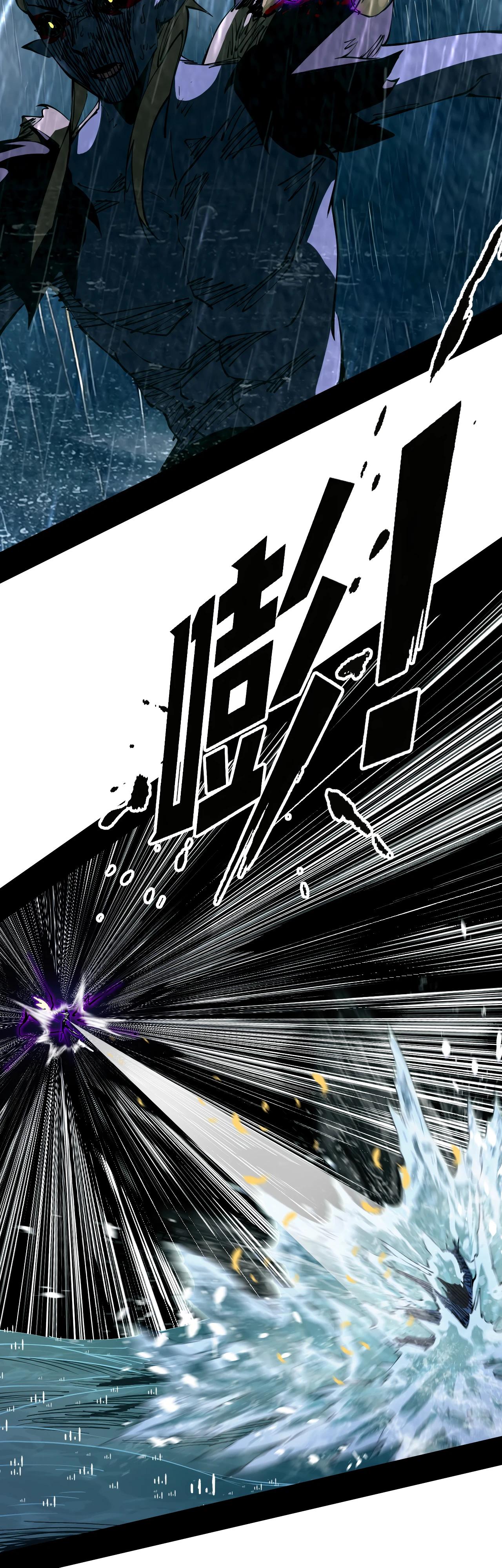 Read Горы трупов и моря крови RU Manga Online